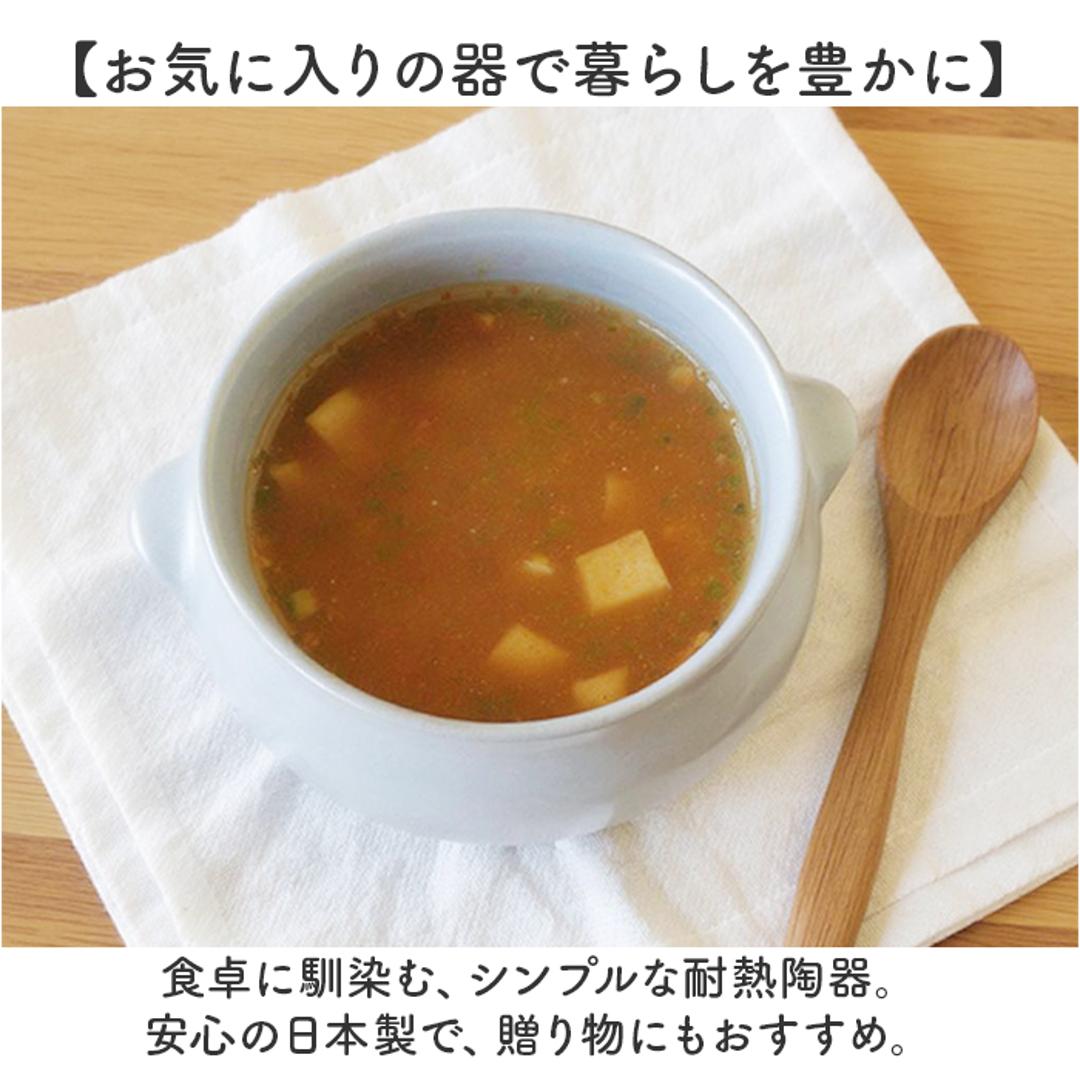 ボウル 耐熱 日本製 通販 グリラー GRILLER 耳付き スープボウル 耐熱ボウル 電子レンジ対応 お皿 食器 鉢 洋食器 グラタン皿 丸 シチューボウル デザートボウル シリアルボウル 直火ok 陶器 電子レンジok オーブンok 食器洗浄ok 乾燥機ok アイボリー ・