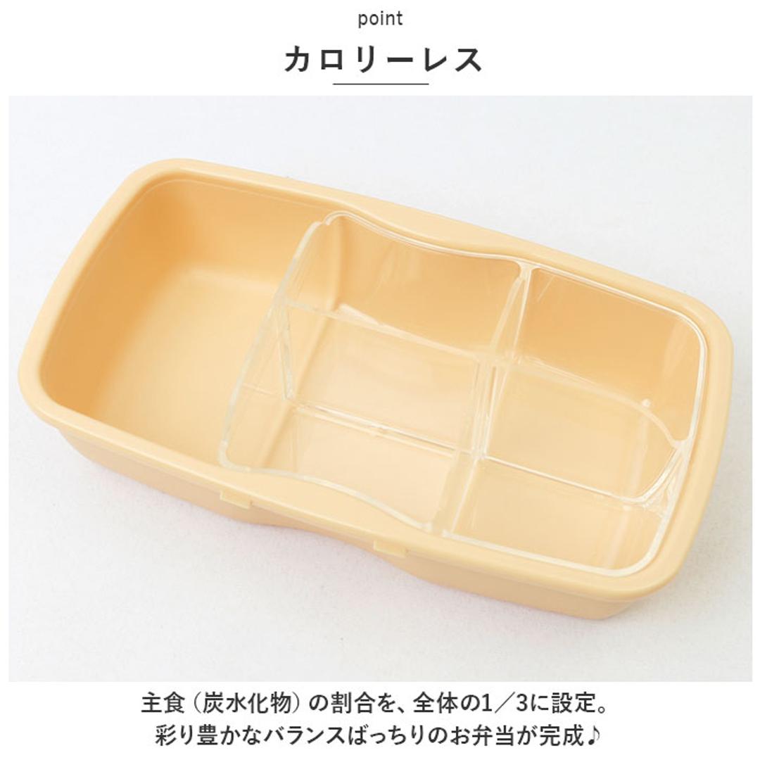 ランチボックス おしゃれ 1段 650ml 通販 お弁当箱 弁当箱 ドーム型 ドーム お弁当 弁当 電子レンジOK 乾燥機OK 食器洗いOK 汚れにくい 仕切り レバーレス ランチ 冷凍保存 シンプル 日本製 オレンジ ・