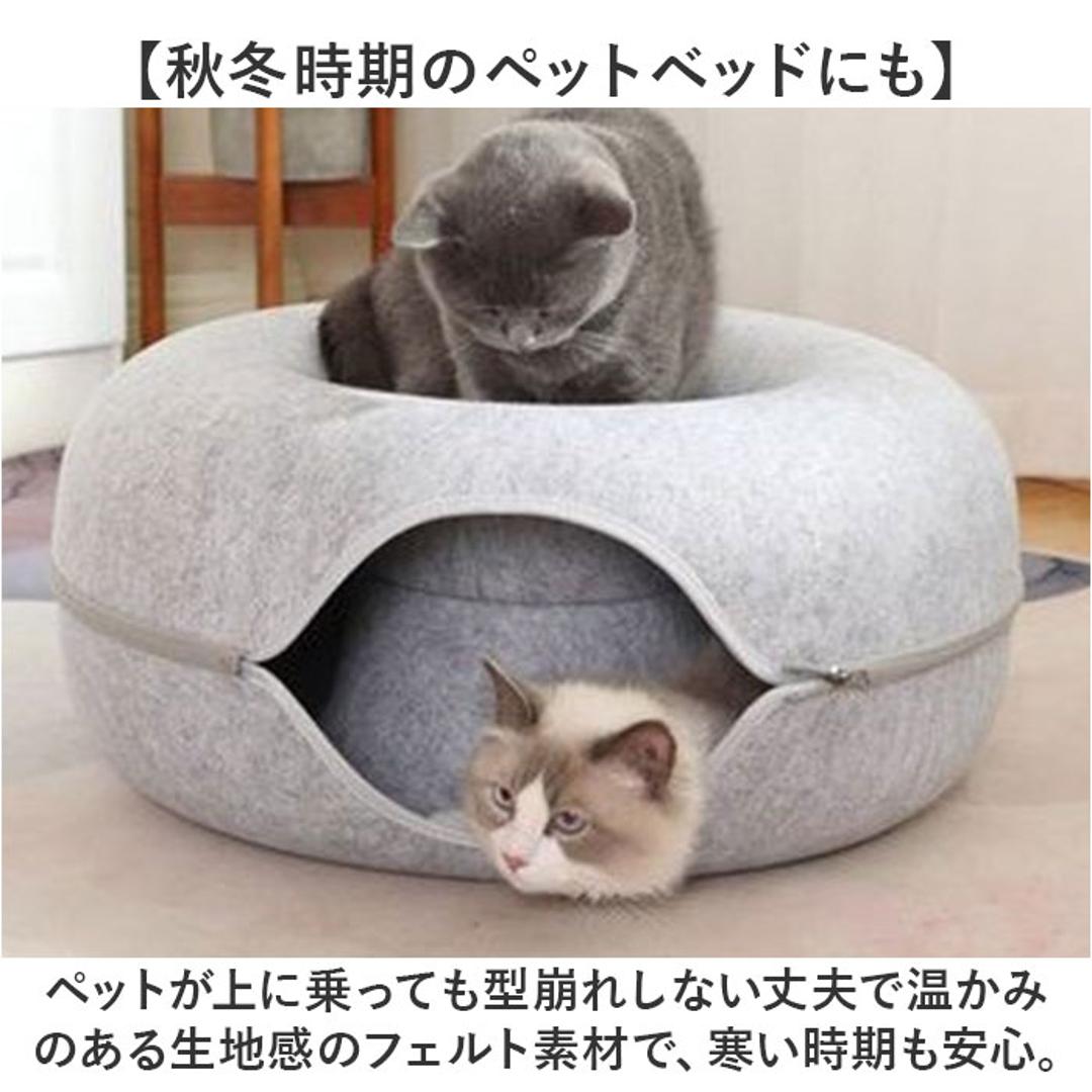 キャットハウス 猫 通販 猫用ベッド 猫ハウス ドーム型 クッション もぐる 寝る 遊ぶ フエルト ドームベッド キャットベッド 猫用品 ベッド かわいい 可愛い おしゃれ 猫グッズ ねこハウス 暖かい シンプル ネコベット ギフト ペットグッズ ダークグレー ・