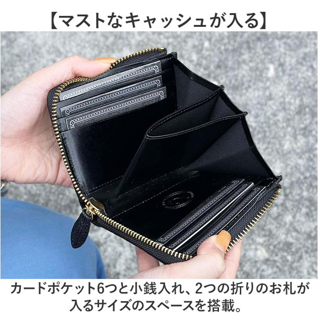 KC,s 財布 ケイシイズ KRB005 通販 日本製 コンパクトウォレット ミニ財布 ミニウォレット kc,s ケーシーズ ブランド 本革 レザー 牛革 L字ファスナー おしゃれ カードポケット コインポケット お札入れ 小銭入れあり 折りたたみ財布 男性用 ブラック ・
