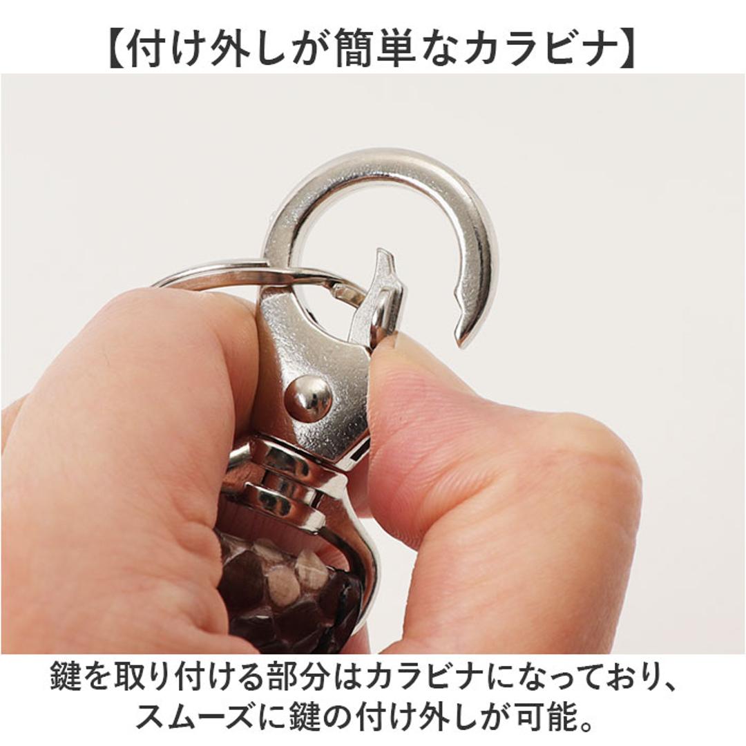 KC,s キーリング ケイシイズ KSK504 通販 キーホルダー kc's ケーシーズ キーフック キーハンガー キーホールド ケイシーズ ブランド パイソン 蛇革 牛革 メンズ 男性 ベルトループ フック 鍵 レザー 革 おしゃれ ナスカン付き ナチュラル ・