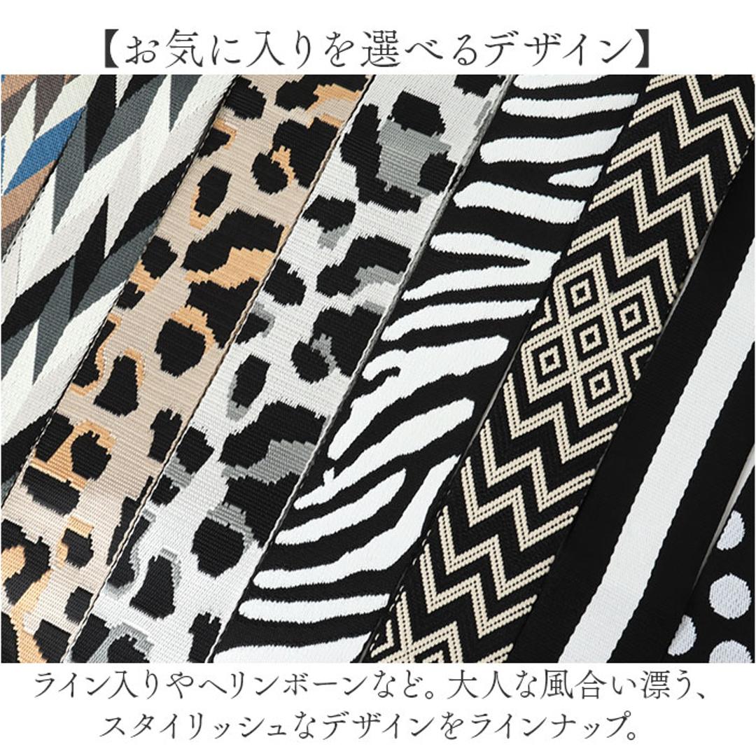 ストラップ 着せ替え バッグ用 通販 着せ替えストラップ ショルダーストラップ 付け替えストラップ ショルダーベルト 肩ひも 肩紐 バッグ小物 バック小物 付け替え 簡単 バック用 可愛い かわいい ファッション小物 バッグアクセサリー おしゃれ オシャレ ラインBK/GD ・