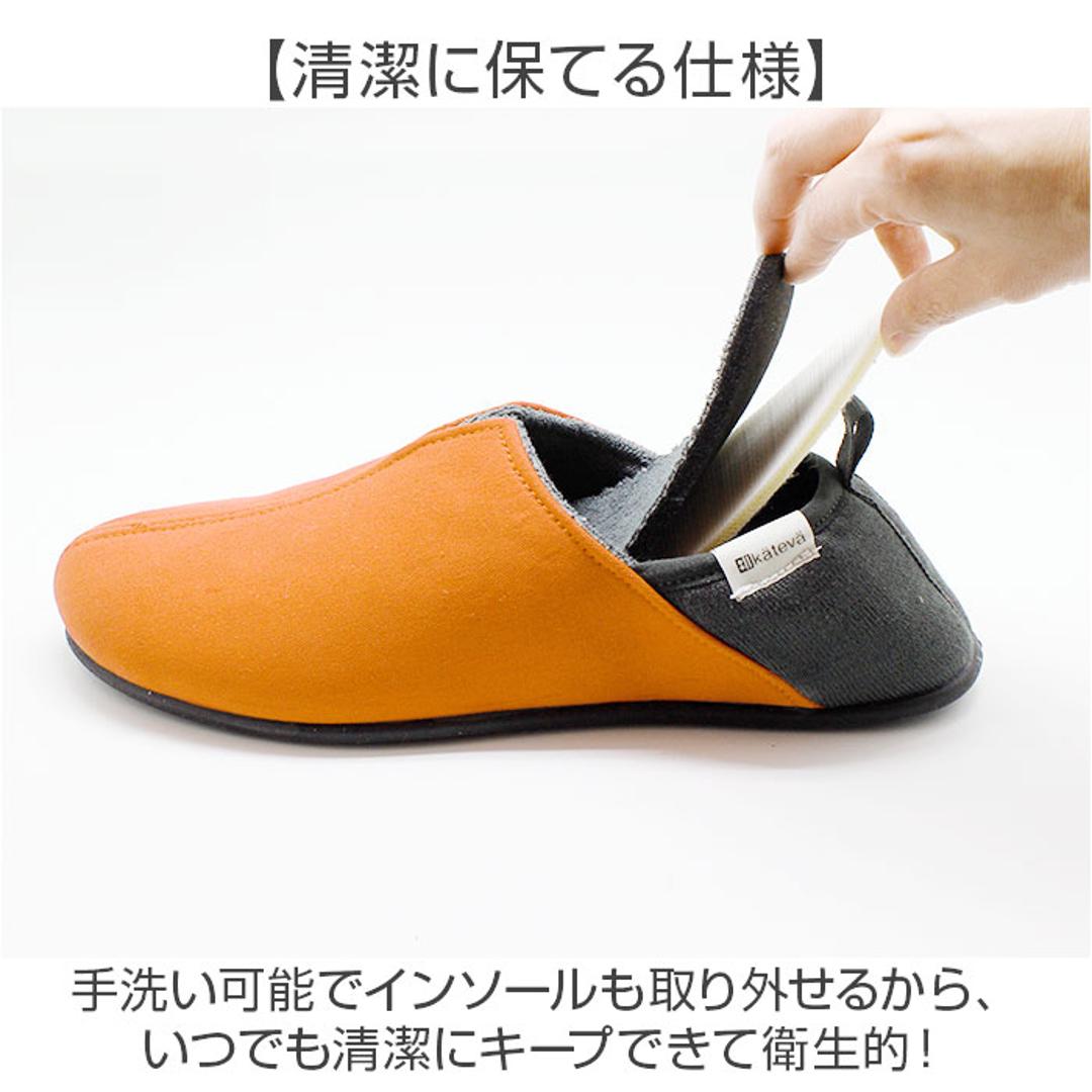 防災スリッパ 踏み抜き防止 通販 防災ルームシューズ スリッパ 防災 携帯スリッパ 折らない ルームシューズ バブーシュ 室内履き ルームスリッパ 防災グッズ 非常時 安全 ガラス片 災害 地震 避難 おしゃれ Kateva Guard KTV-G 防災用品 BE/ベージュ Mサイズ(21.5~23.5cm)