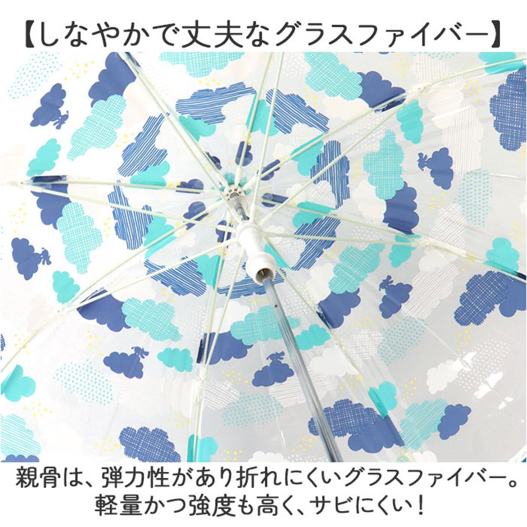 クッカヒッポ 長傘 kukka hippo 通販 ビニール傘 ビニール 傘 透明 クリアアンブレラ キッズ 子供 手開き かさ カサ 雨傘 女の子 男の子 保育園 幼稚園 通園 入園 こども 子ども おしゃれ かわいい オシャレ 可愛い 子ども傘 おそら 40cm