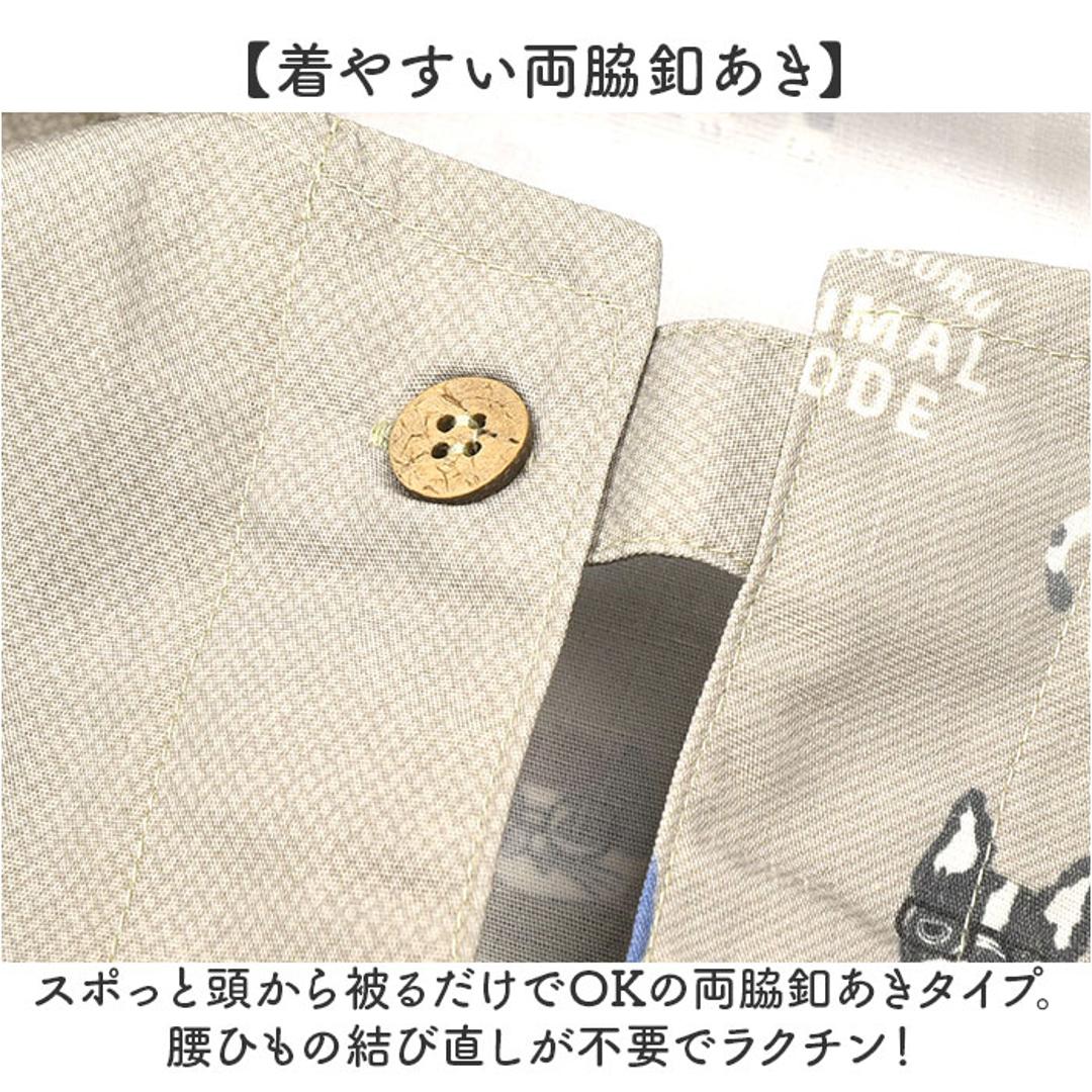 エプロン 保育士 通販 ワークエプロン クスグルジャパン ホームウェア ミセス ファッション レディース キッチン 台所 カフェ 大人 家事 誕生日 母の日 敬老の日 動物 アニマル 贈り物 ギフト おしゃれ かわいい アニマルモード/ベージュ ・