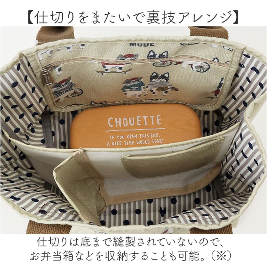 トートバッグ 仕切りあり 通販 仕切りトートバッグ ふた付 Sサイズ 厚手キャンパス 手提げバッグ ネコ 猫 ドリンクポケット かわいい 通勤 通学 シンプル カジュアル ママバッグ KUSUGURU-JP クスグルジャパン ギフト 贈り物 マチルダさん.ベージュ ・