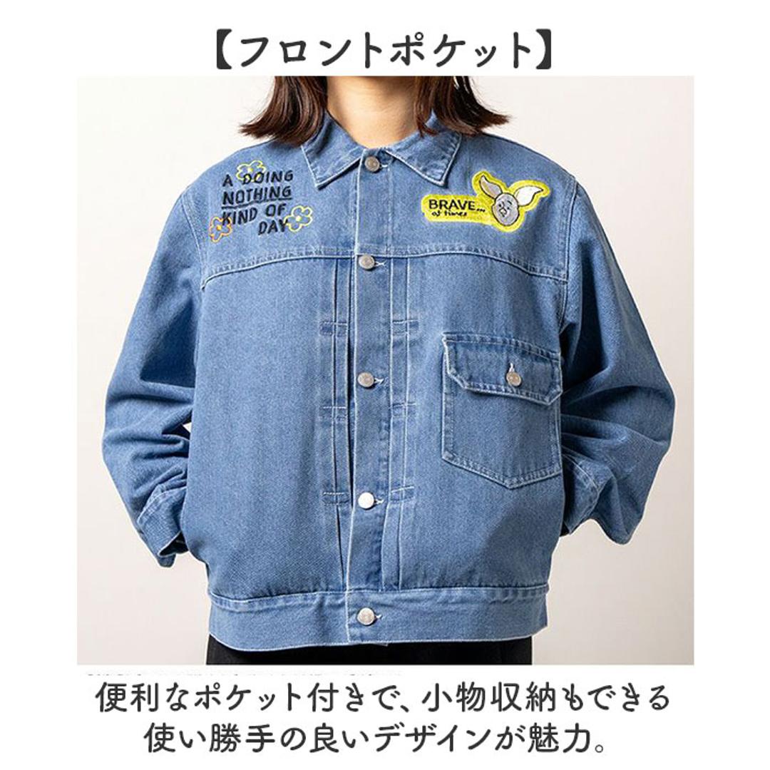 ジャケット キャラジャン 通販 ジーンジャケット ジージャン デニムジャケット 上着 アウター デニム 刺繍 ししゅう カジュアル キャラクター かわいい かっこいい 豪華 レディース メンズ 男女兼用 ユニセックス おしゃれ オシャレ ギフト くまのプーさん/メイクハニー Mサイズ