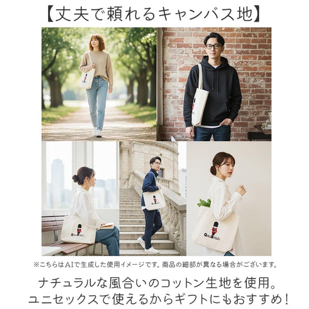 レガートラルゴ トートバッグ 通販 Legato Largo トート バッグ 肩掛けバッグ A4 キャンバストート 肩掛け 鞄 かばん カバン レディース メンズ LCH-D1356 世界の人 軽い 軽量 通勤 通学 カジュアル かわいい おしゃれ CAN.カナダ ・