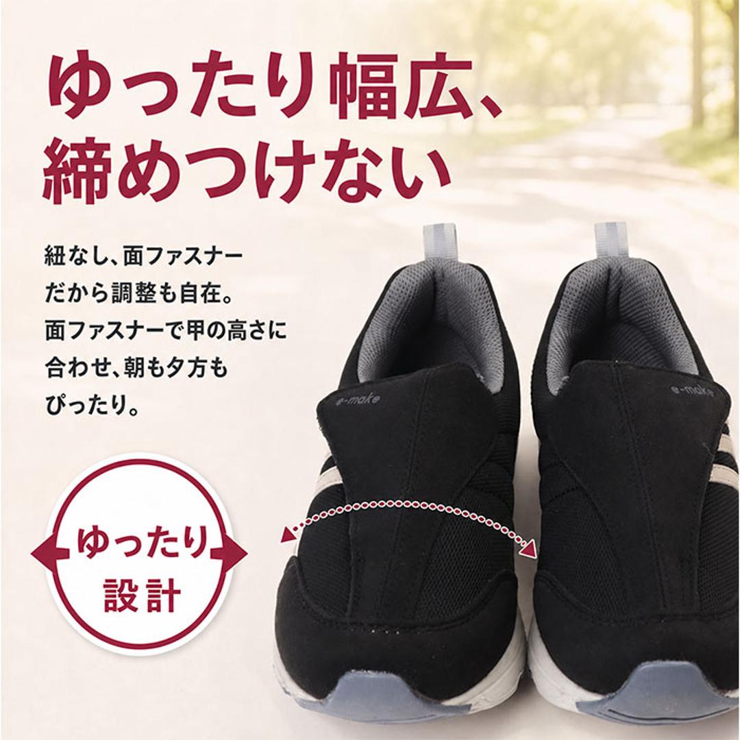 介護 リハビリシューズ レディース 通販 スニーカー スリッポン 介護シューズ リハビリ靴 ケアシューズ コンフォートシューズ 幅広 e-make イーメイク LE3960 軽量 軽い 紐なし 履きやすい 簡易撥水 婦人 シニア 反射材 マジックタイプ グレー 23.5cm