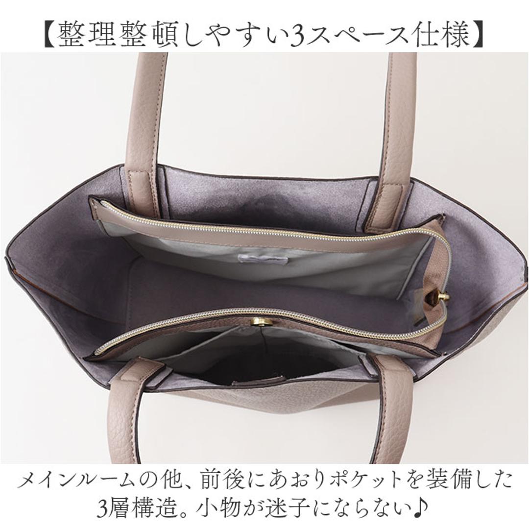 レガートラルゴ トートバッグ 通販 Legato Largo トート バッグ 肩掛けバッグ 肩掛け 鞄 かばん カバン レディース フェイクレザー 合皮 LH-D1378 軽い 軽量 通勤 通学 大人 シンプル かわいい おしゃれ LBE.ライトベージュ ・
