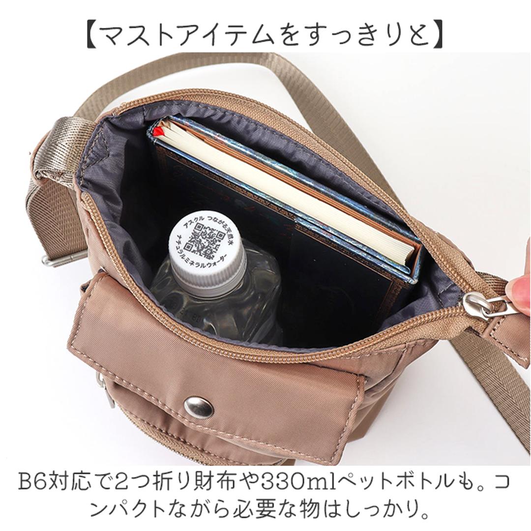 レガートラルゴ ショルダーバッグ LH-X0441 通販 LegatoLargo ショルダーバック 斜めがけバッグ ミニショルダーバッグ レディース 斜めがけ 大人 小さめ ブランド 縦長 縦型 撥水 シンプル 旅行 カジュアル ポケット多い レディースバッグ BE.ベージュ ・