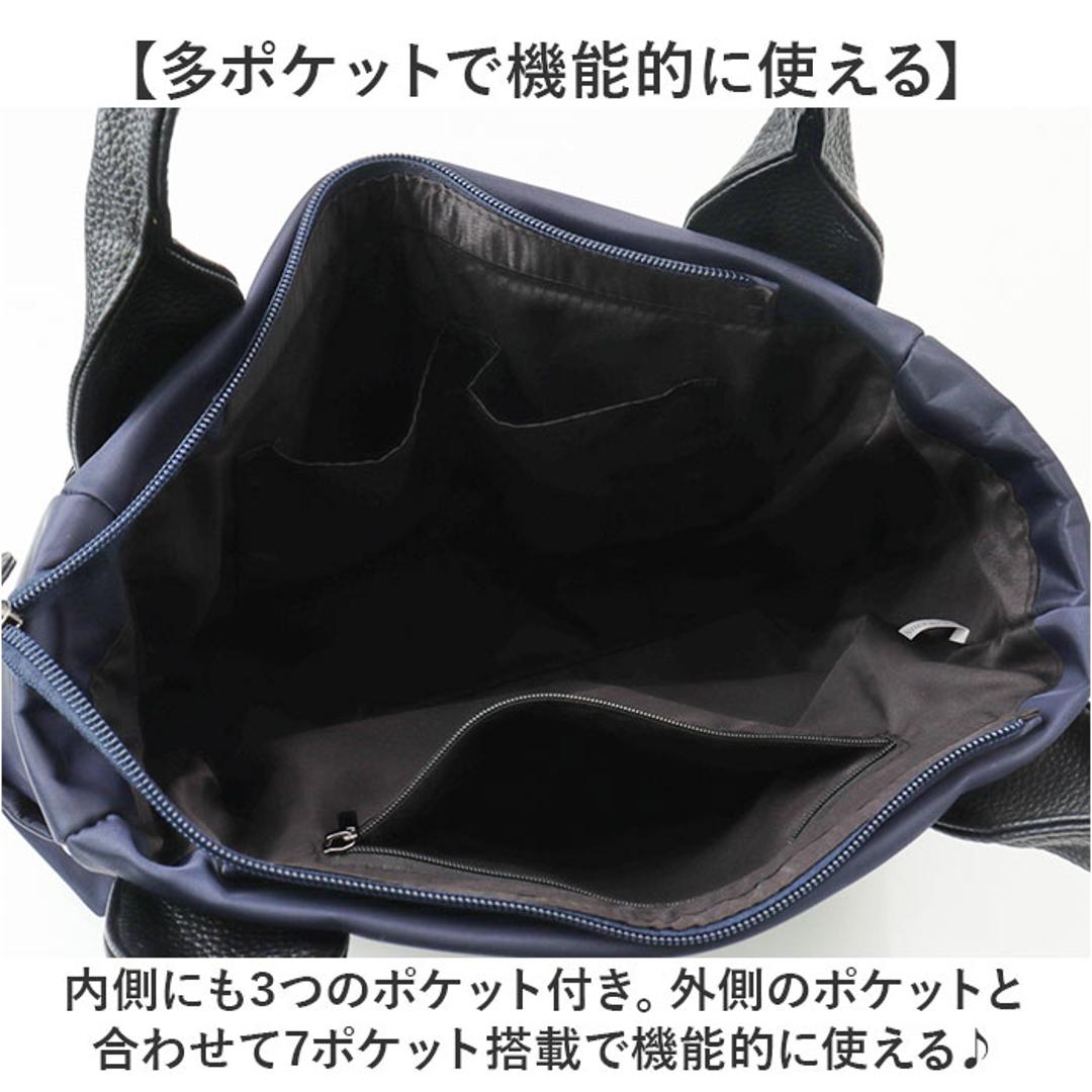 ラムモード ナイロン トート 35410 レディース 通販 トートバッグ トートバック 手提げ カジュアルバッグ ナイロンバッグ ナイロントート コンパクト 大容量 軽量 軽い シンプル 無地 かわいい 可愛い 多機能 カジュアル お出かけ おしゃれ 贈り物 ブラック ・