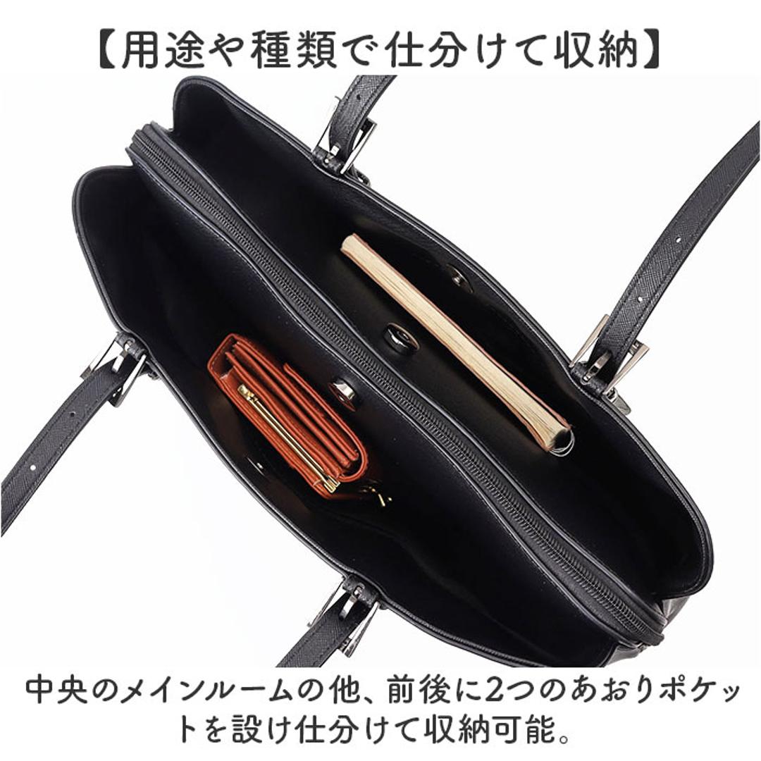 ラムモード リクルートバッグ 角シボ丸型 36881 通販 リクルートバック ビジネスバッグ ビジネスバック トートバッグ トートバック トート 手提げ 大容量 フォーマル リクルート 軽量 自立 仕事用 無地 シンプル 面接 ビジネス 就活 通勤 ブラック ・