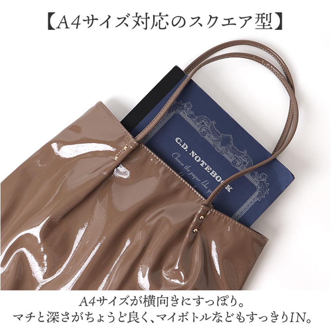 トートバッグ レディース きれいめ A4 通販 トートバック トート バッグ エナメルバッグ 肩掛けバッグ 肩掛けカバン 大きめ 通勤 通学 大容量 大人可愛い 大人 女性 ソフトエナメル 軽量 軽い おしゃれ 可愛い シンプル 無地 レディースバッグ ブラック ・