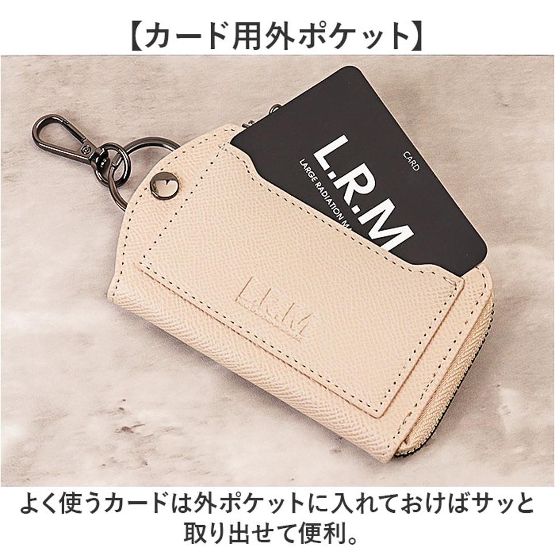 L.R.M キーケース CMK-1137 通販 小銭入れ キーカバー キーホルダー 小物入れ ポーチ コインケース ミニポーチ ミニ財布 メンズ レディース おしゃれ かわいい カラビナ付きポーチ コンパクト カラビナ付きミニポーチ MUUMARJU 小物 ブラック ・