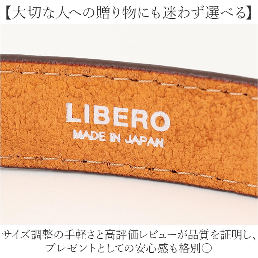 姫路レザー ベルト ly-953l 通販 日本製 レザーベルト プレーンベルト 革ベルト 皮ベルト 本革ベルト 紳士ベルト メンズ 長いサイズ 細め 幅 3cm レディース 長め 本革 リアルレザー ビジネス カジュアル ブランド 男性 紳士 メンズベルト ブラック ・