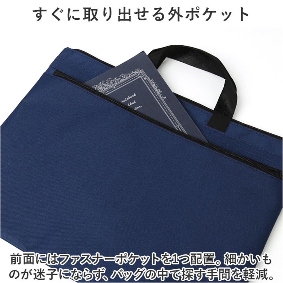 レッスンバッグ ファスナー 通販 手提げバック バッグ バック 鞄 かばん カバン 子供 子ども キッズ 男の子 女の子 手さげ シンプル 無地 マチ付 通園 通学 通勤 塾 そろばん サブバッグ 音楽 習字 ピアノ 習い事 入園 入学 新学期 ビジネスバッグ ネイビー ・