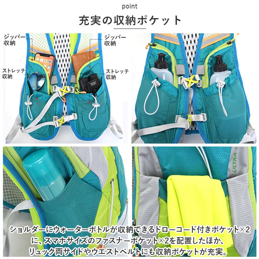 ランニング バックパック 15L 通販 サイクリングバッグ サイクリングリュック ランニングバッグ リュックサック リュック デイパック ランニングバック メンズ レディース マラソン 自転車 アウトドア ウォーキング ハイキング スポーツ ブルー ・