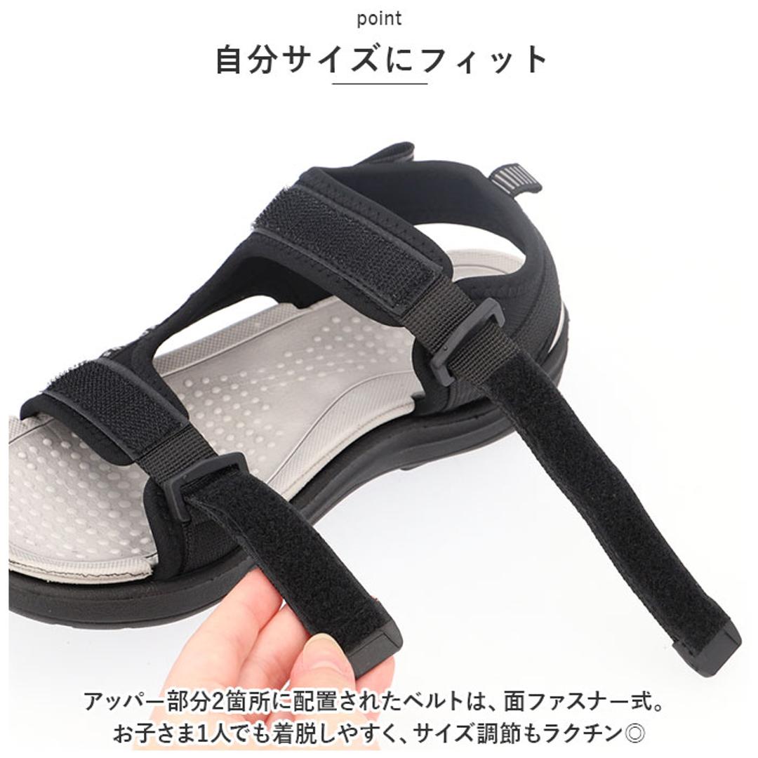 スポーツサンダル キッズ 通販 サンダル ビーチサンダル ウォーターシューズ サマーシューズ キッズサンダル アクアシューズ 子供用 男の子 子供 軽量 通気性 履きやすい 子ども こども お出かけ 春 夏 ブラック 【即日発送】31(18.8cm)