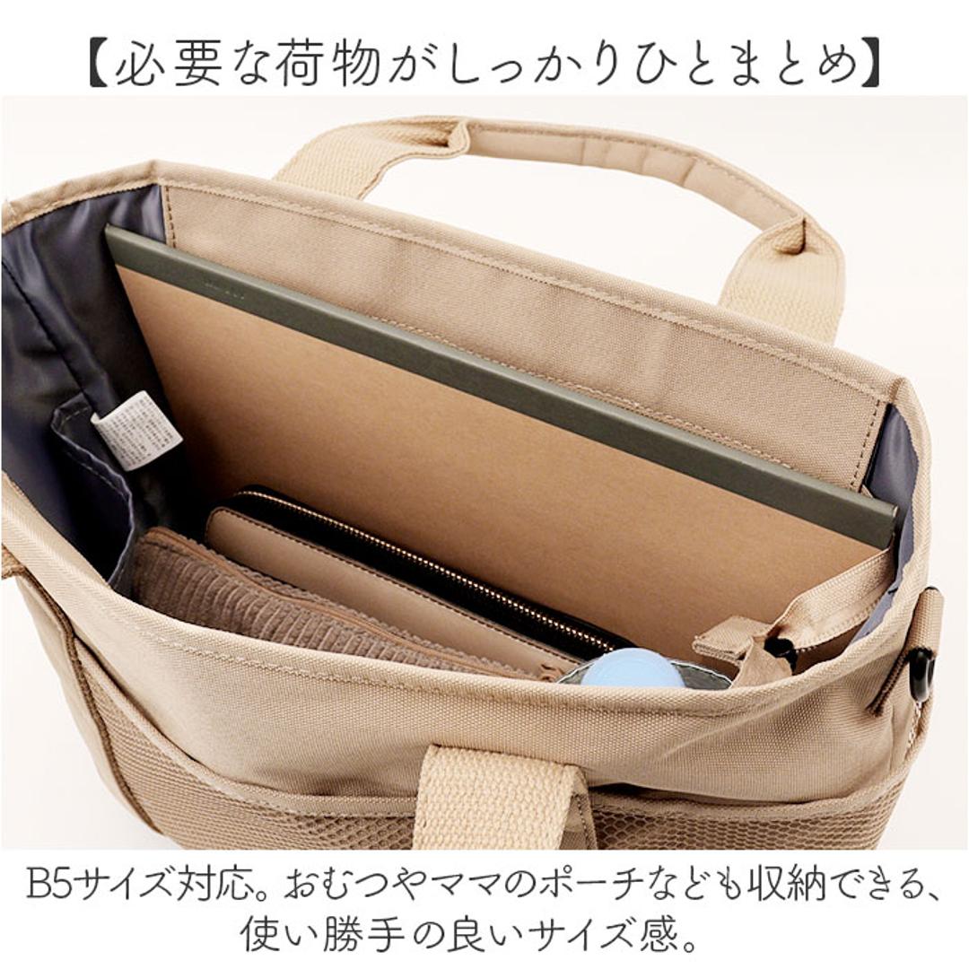 LIZDAYS リズデイズ トートバッグ ナイロン レディース 通販 トートバック トート 手提げ マザーズバッグ マザーズバック ショルダーバッグ ショルダーバック ショルダー ママラク 肩掛け 斜め掛け 軽量 小さめ 仕切り 自立 上品 ポケット ファスナー ブラック ・