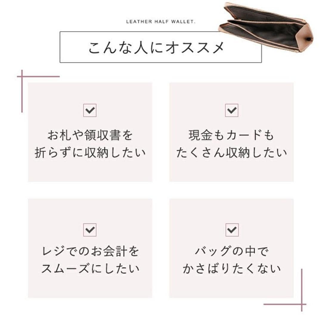 lizdays リズデイズ 長財布 lz-65105 通販 本革財布 牛革財布 財布 コインケース 長サイフ サイフ 小銭入れ ロングウォレット カード入れ スキミング防止 軽い 薄い l字ファスナー 磁気 本革 大容量 レディース おしゃれ ギフト ブラック ・