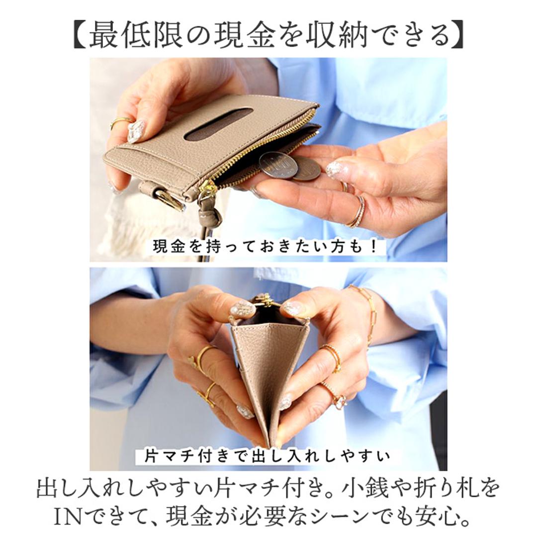 LIZDAYS パスケース コインケース 通販 定期入れ レディース フラグメントケース 本革 小銭入れ カードホルダー カード入れ カードケース ミニ財布 ミニポーチ カラビナ リズデイズ lz-67107 スリム 薄型 通勤 通学 かわいい おしゃれ ブラック ・