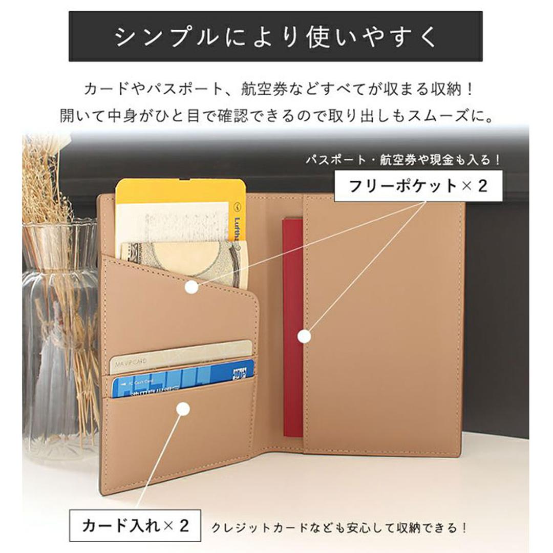 パスポートケース スキミング防止 通販 パスポートカバー セキュリティポーチ マルチケース カード収納 カード 現金 航空券 チケット スリム 海外旅行 LIZDAYS リズデイズ lz-69311 トラベルグッズ 旅行グッズ シンプル かわいい おしゃれ ブラック/グレーベージュ ・