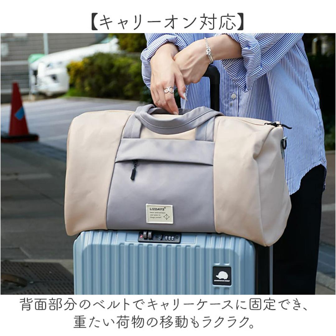 LIZDAYS バッグ LZ-710701 通販 リズデイズ ボストンバッグ 旅行バッグ ボストンバック ジムバッグ マザーズバッグ 旅行 修学旅行 斜めがけ 肩掛け レディース 大容量 機内持ち込み 軽量 軽い 撥水 キャリーオン きれいめ シンプル ブラック ・