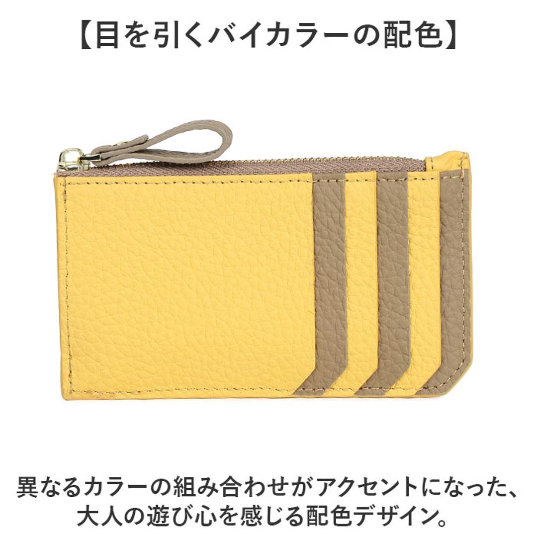 Melody メロディー カードケース レザー 12814 通販 カード入れ コイン入れ 小銭入れ コインケース お財布 財布 さいふ サイフ 牛革 ファスナーポケット カード ポケット 薄い シンプル 無地 ベーシック 男女兼用レディース メンズ ワインレッド×ブラック ・