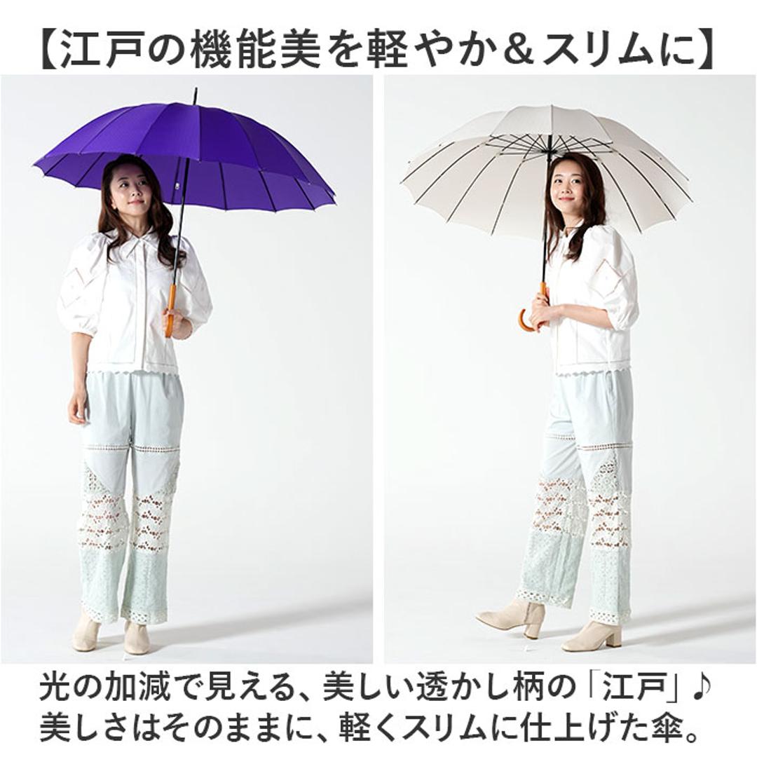 mabu 傘 マブ SMV-4228 通販 長傘 16本骨 晴雨兼用傘 雨傘 日傘 晴雨兼用長傘 かさ カサ 手開き 60cm 60センチ おしゃれ 柄 シンプル オシャレ レディース メンズ 女性 男性 婦人 紳士 通勤 通学 UVカット 婦人傘 紳士傘 山吹 ・