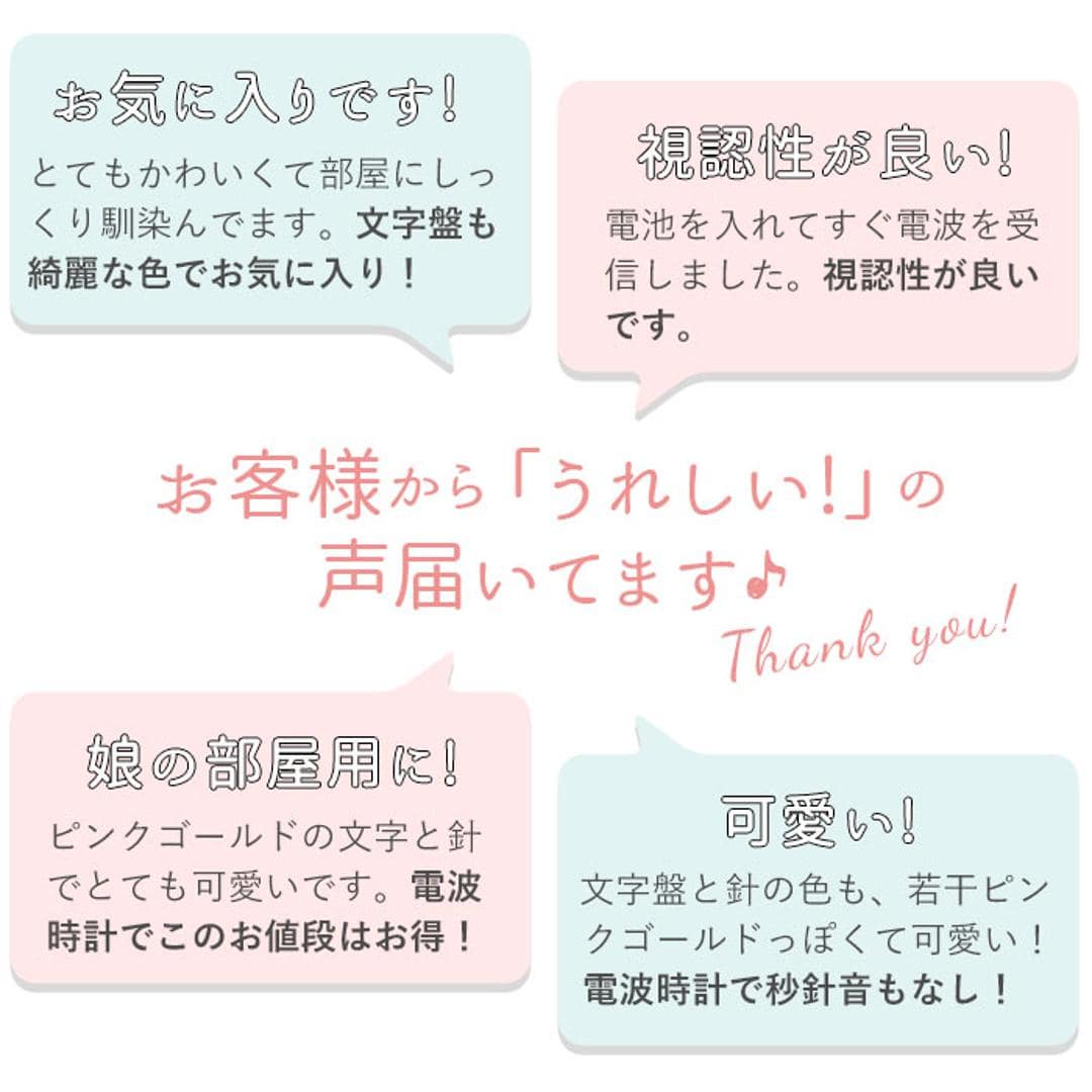 壁掛け 電波 時計 おしゃれ 通販 電波時計 かわいい 静か おしゃれ シンプル スイープ秒針 連続秒針 Marmo マルモ ウォールクロック Plain プレーン I04-6149 I04-6150 掛け時計 壁掛け時計 掛時計 インテリア時計 White ・