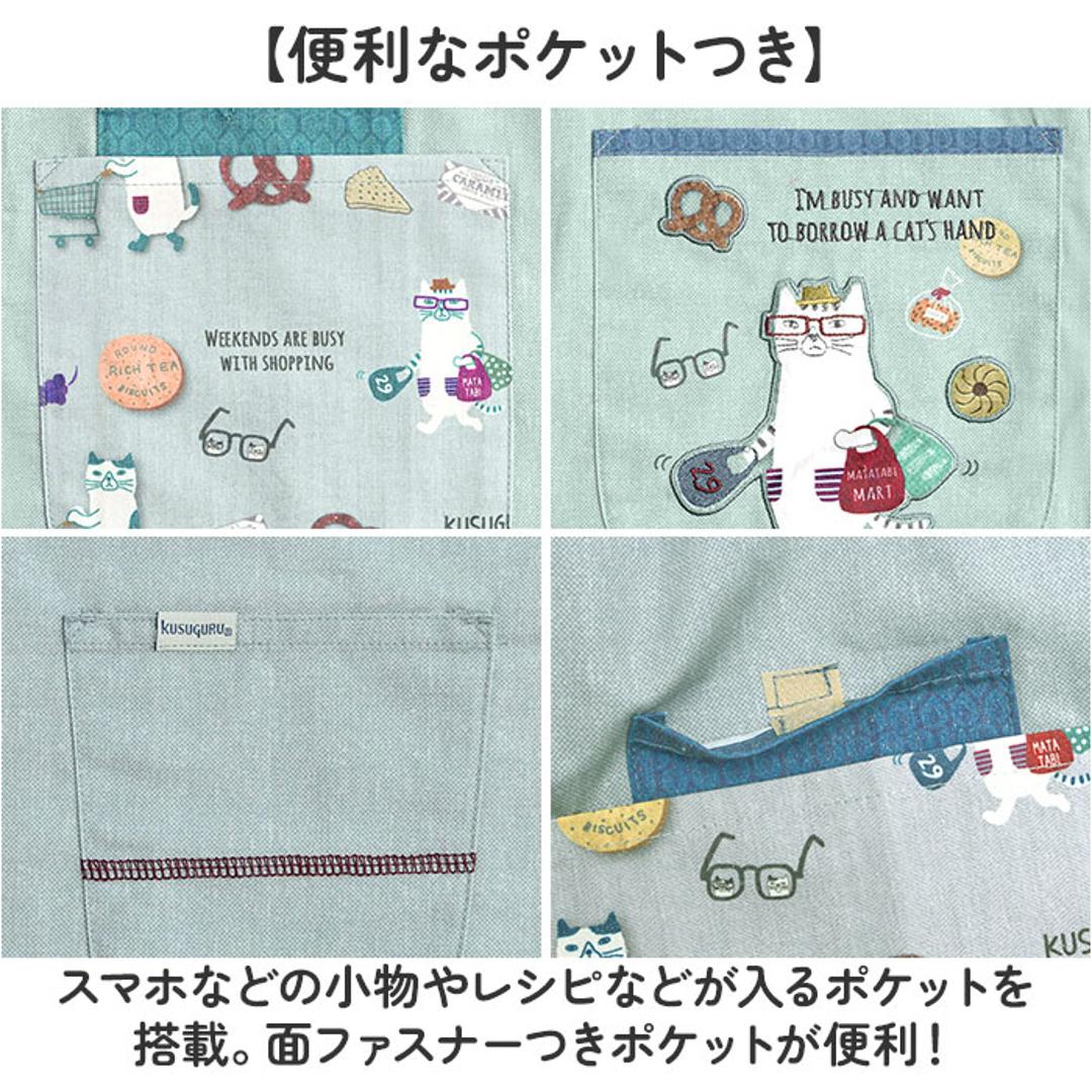 エプロン 猫 通販 クスグルジャパン ねこ柄エプロン 保育士 レディース かわいい おしゃれ 料理 掃除 女性 男性 シンプル カフェエプロン ワークエプロン 敬老の日 母の日 男女兼用 カフェ 喫茶 贈り物 ギフト 両脇釦あき/グレー ・