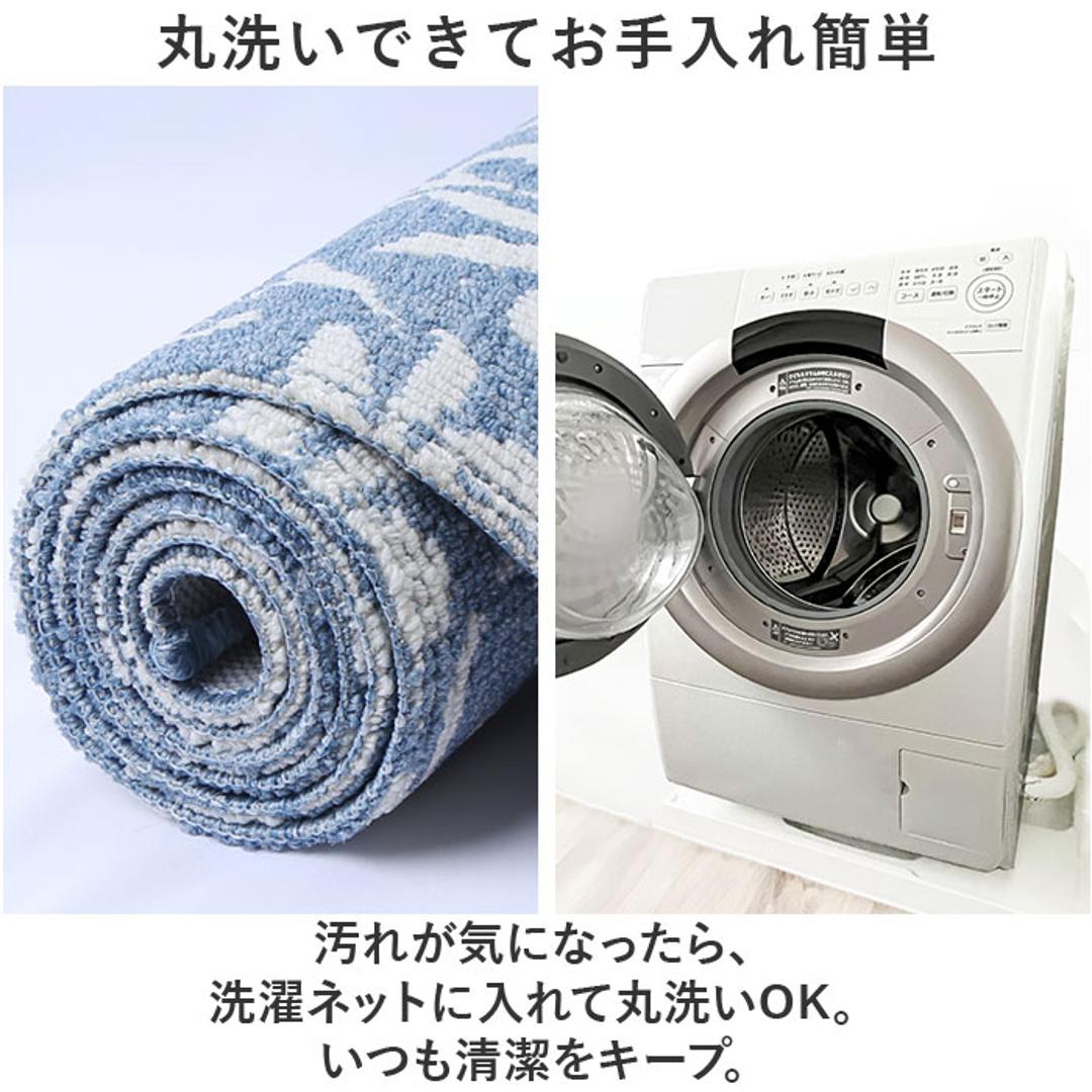 キッチンマット 120cm 通販 マスターキッチンラグ 約 120cm×50cm センコー ロングマット ラグマット マット ラグ 洗える 薄手 おしゃれ 滑り止め加工 床暖房対応 キッチン 台所 ベッドサイド インテリア 雑貨 テトゥーアン/ベージュ ・