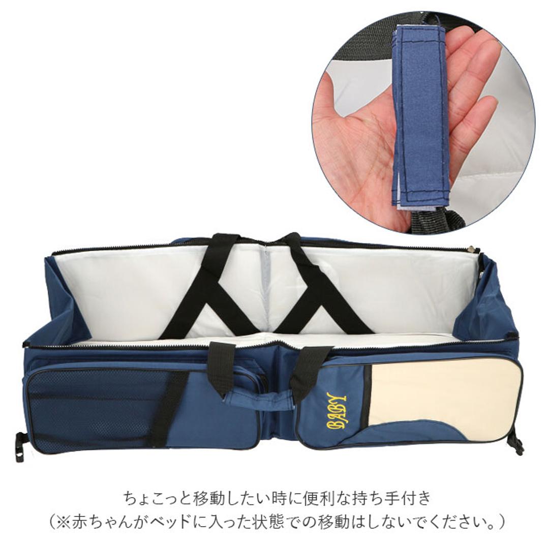 ポータブル ベビーベッド 通販 持ち運び 折りたたみ 折り畳み ショルダーバッグ マザーズバッグ ショルダー 2way コンパクト マザーバッグ ママバッグ マザーズ バッグ 防災グッズ 赤ちゃん ベビー 女の子 男の子 おでかけ 旅行 帰省 寝具 レッド ネイビー ベージュ グレー レッド ・