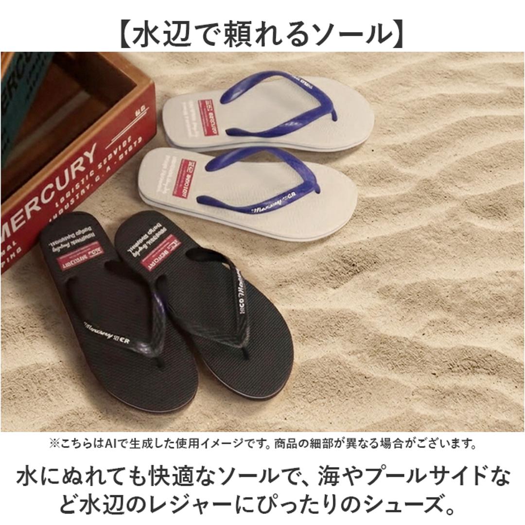 MERCURY マーキュリー ビーチサンダル 通販 サンダル ビーサン トングサンダル ビーチシューズ 軽量 軽い ビーチ レジャー ベーシック 海 夏 履きやすい 歩きやすい レディース メンズ 女性 男性 男女兼用 シンプル アウトドア 大人 ブラック 23cm