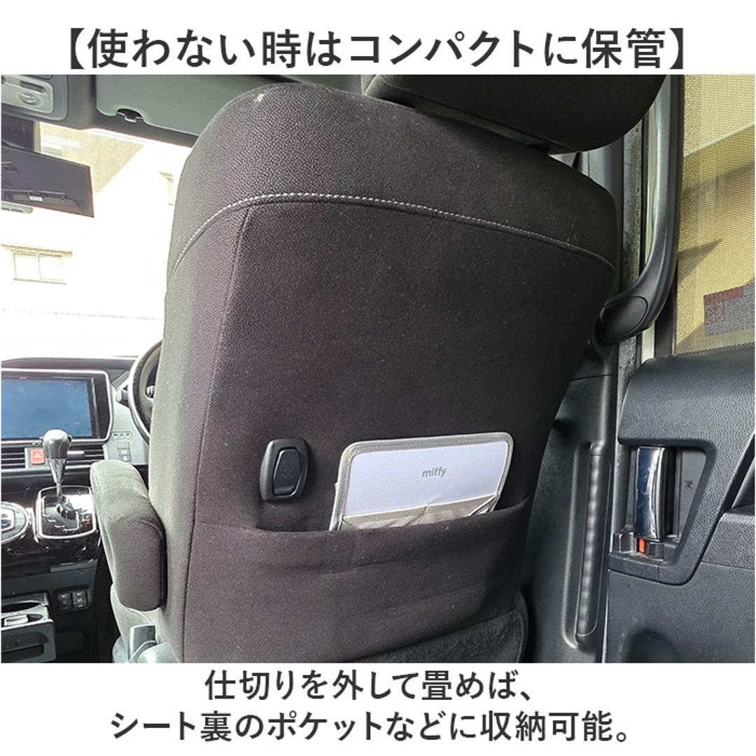 マルチポケット 車 通販 ヘッドレスト 車内収納 キャラクター ドライブポケット かわいい 車収納 車内 小物整理 車用ポケット収納 シートポケット 収納ポケット アクセサリー バックインバック 車用品 ニコット 贈り物 ギフト ミッフィーフェイス ・