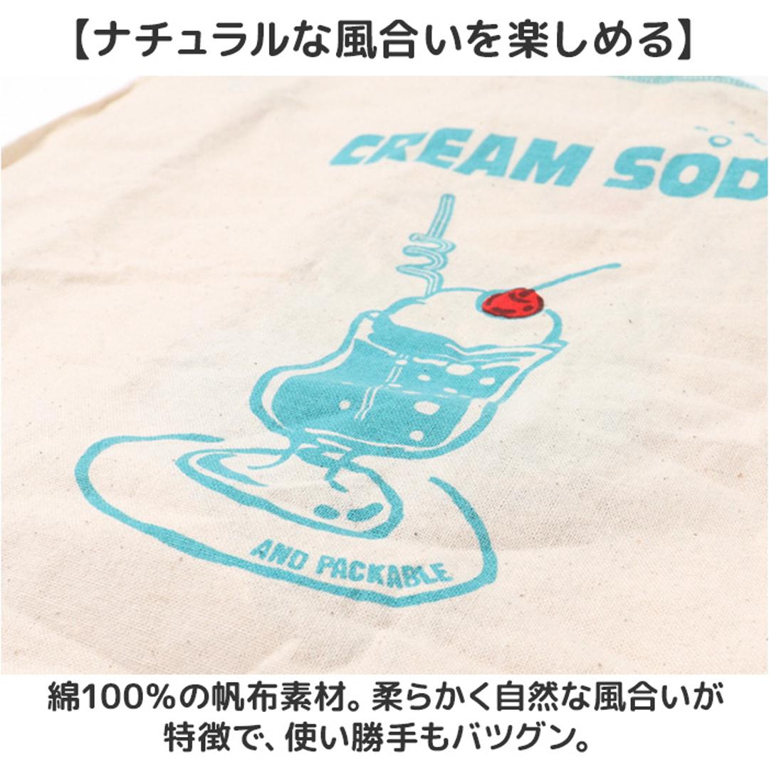 エコバッグ 小さめ 通販 AND PACKABLE アンドパッカブル 買い物バッグ 折り畳み 折りたたみ コンパクト トートバッグ ミニマルシェバッグ バッグ かわいい 軽量 ショッピングバッグ 持ち運び 軽い 贈り物 ギフト レモンシェイプ.YE ・