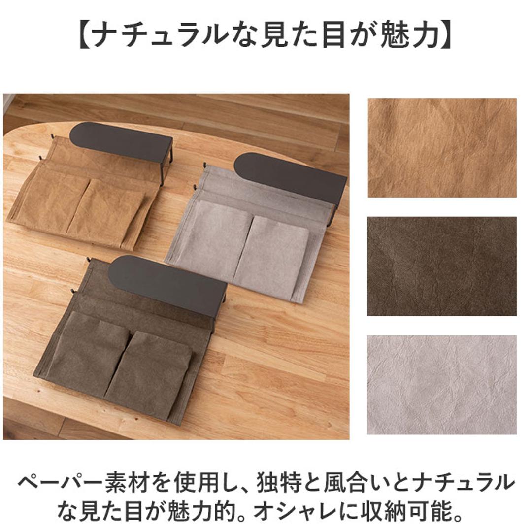 吊り下げ収納 通販 収納 吊り下げ テーブル下 折りたたみ コンパクト 持ち運び ハンギング シンプル カジュアル おしゃれ テーブル周り 机下収納 雑誌 パソコン タブレット デスクまわり 学習机下 デスク下 デスク周り ギフト 贈り物 GY(グレー) ・