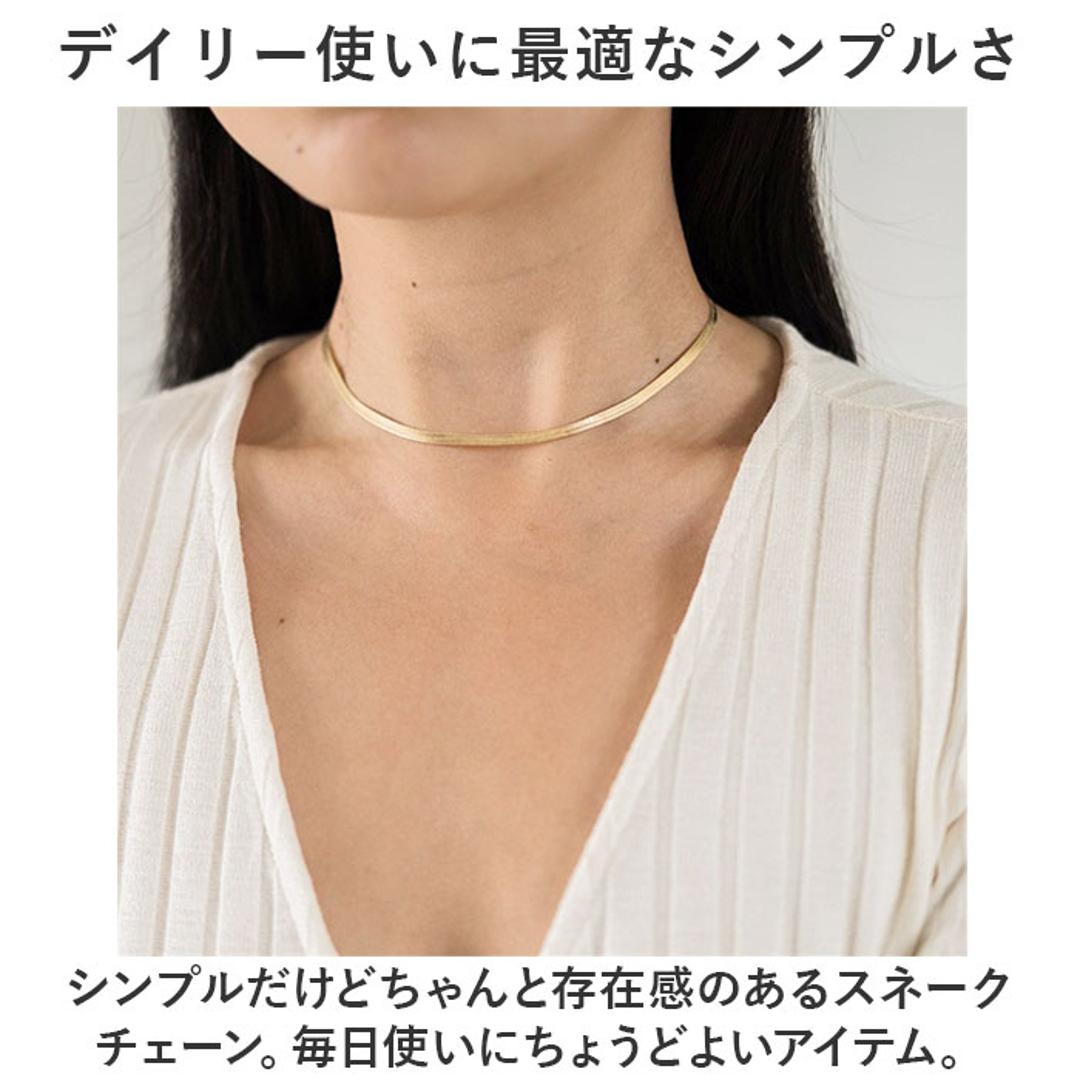 アクセサリー ネックレス レディース メンズ 通販 チョーカー スネーク チェーン スネークチェーン アクセサリ ジュエリー つけっぱなし 錆びない 変色しない ユニセックス 男女兼用 サージカルステンレス シンプル おしゃれ ギフト シルバー 【即日発送】2mm幅-35cm