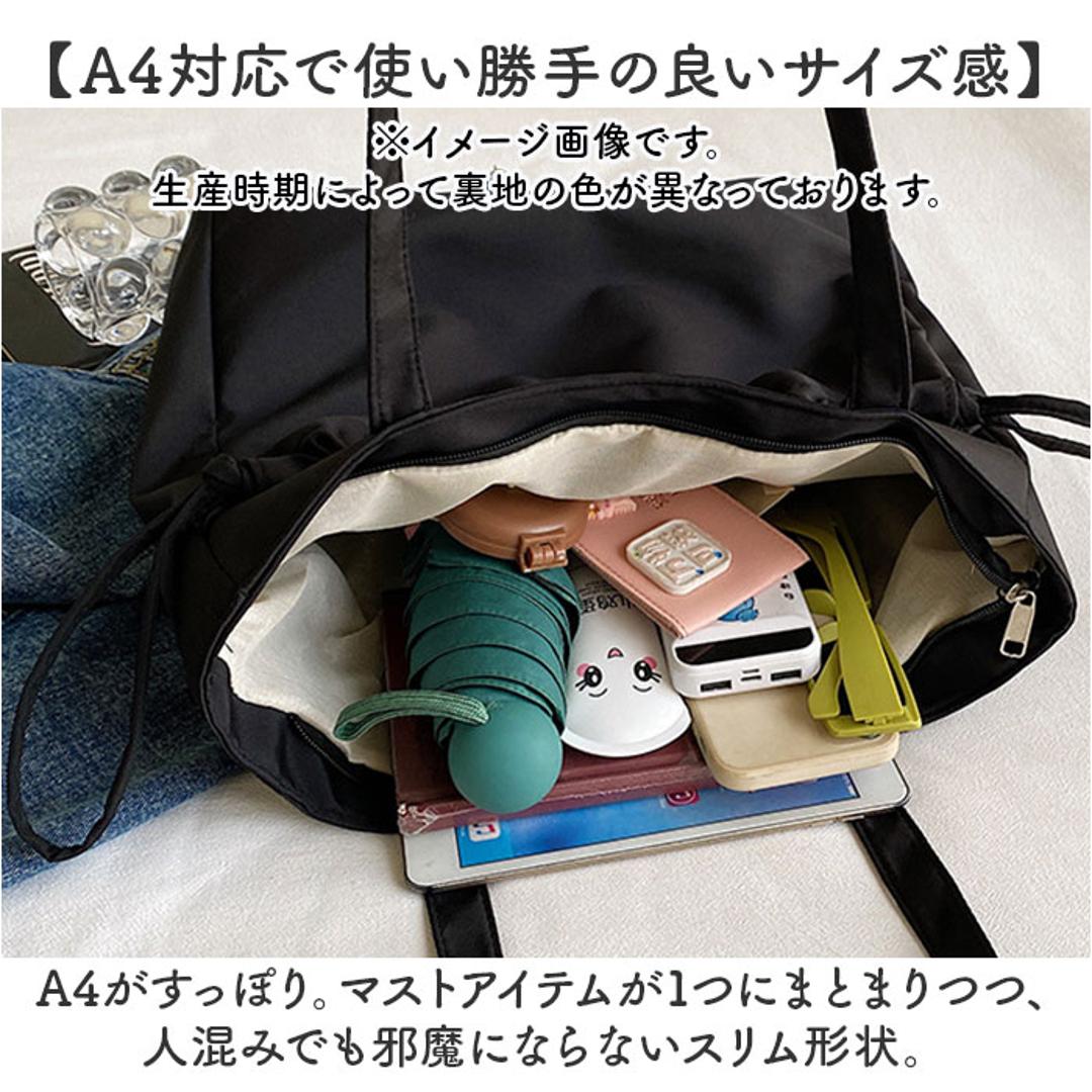 トートバッグ レディース 軽量 通販 肩掛けトートバッグ おしゃれ トートバック 肩掛けバッグ 肩掛けカバン 肩掛け鞄 マザーズバッグ 大きめ 大容量 ママバッグ オシャレ レディースバッグ 通勤 通学 ファスナー付き シンプル かわいい 可愛い ホワイト ・