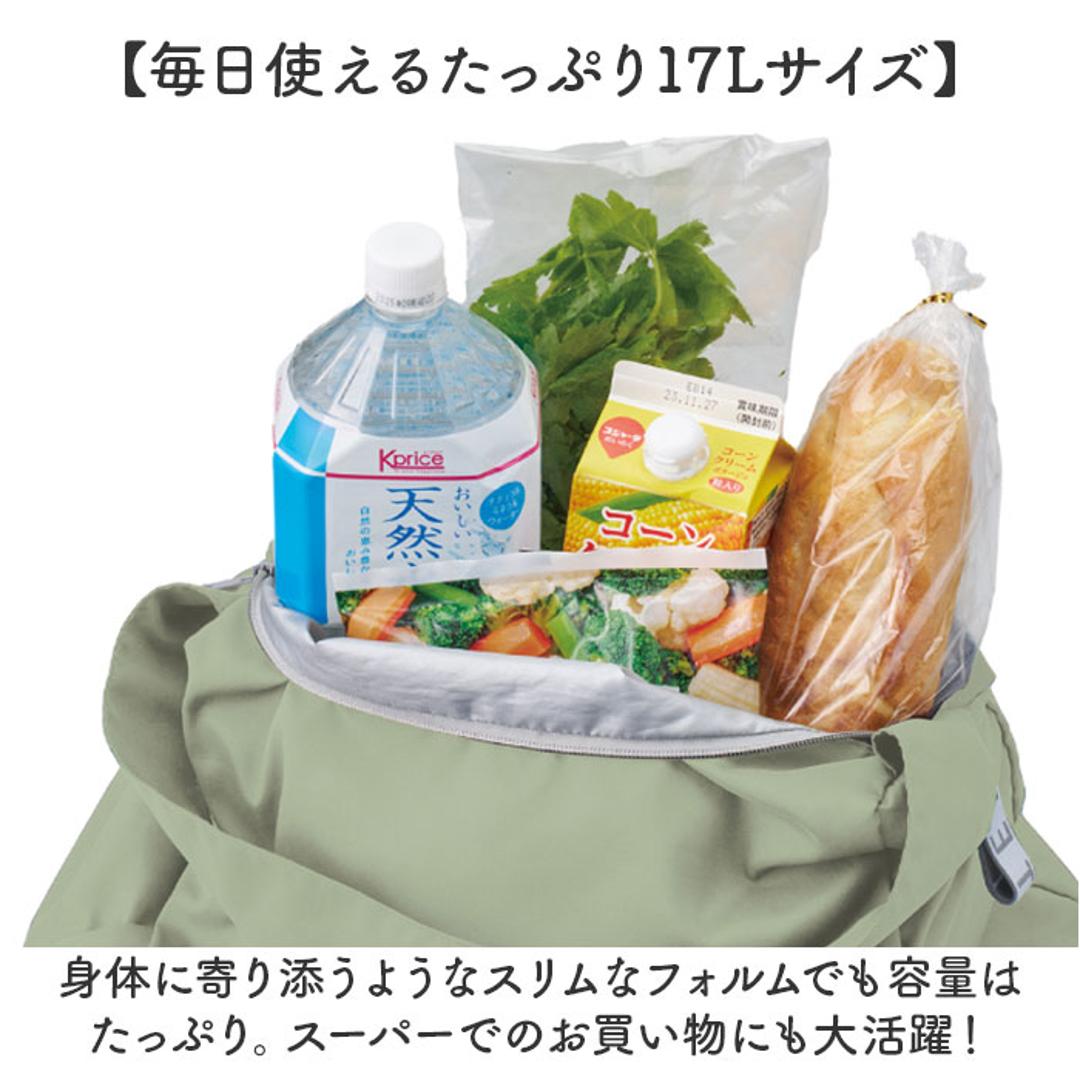motteru エコバッグ 通販 モッテル クルリト MO-1128 エコバック 保冷バッグ クーラーショルダーバッグ ショルダーバック 肩掛け 丸める 折り畳み 折りたたみ ポケッタブル パッカブル サブバッグ コンパクト 洗える おしゃれ オシャレ お買い物 ネイビー ・