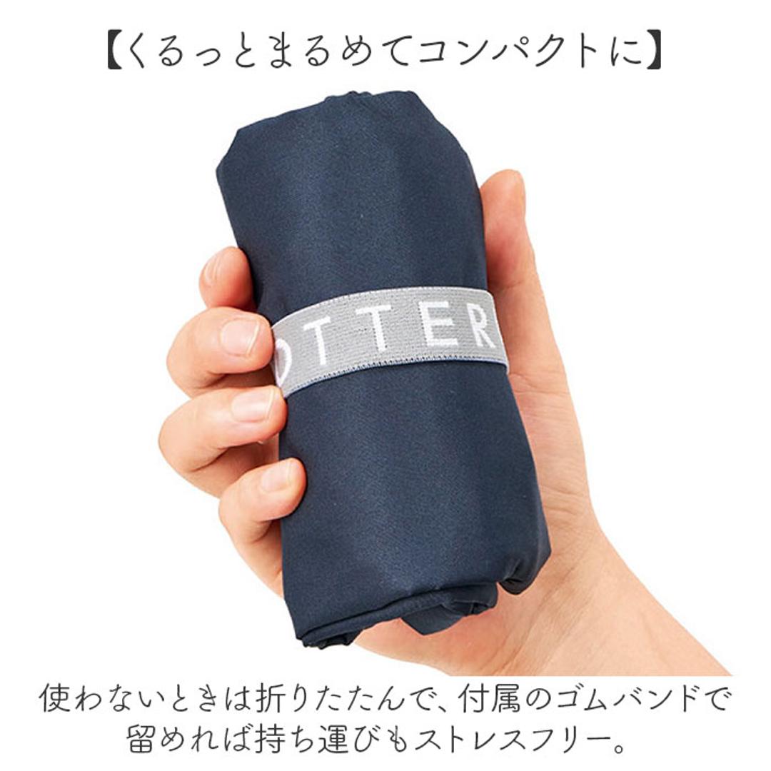 MOTTERU モッテル エコバッグ 折りたたみ 通販 エコバック コンパクト おりたたみ 折り畳み 買い物バッグ 買い物バック 入れやすい 出しやすい 使いやすい トート 手提げ クルリト 保冷バッグ 保冷バック 約13L 日常使い シンプル 無地 ネイビー ・