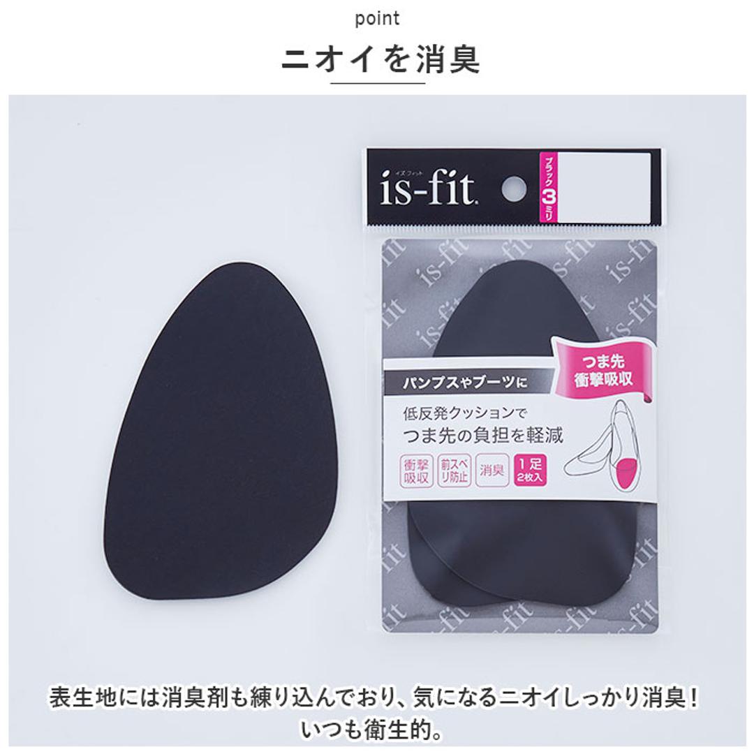 つま先 クッション 通販 is-fit イズフィット インソール 中敷き 衝撃吸収 つま先衝撃吸収 ハーフインソール つま先パット なかじき 女性用  レディース 3mm パンプス フットケア 靴 靴ケア用品(・ ブラック3ミリ): BACKYARD FAMILY｜ANA  Mall｜マイルが貯まる・使える ...