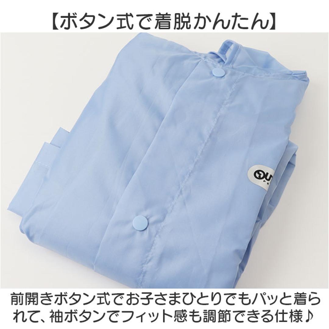 OUTDOOR PRODUCTS キッズ レインコート パンツ 通販 アウトドアプロダクツ 子供 子ども こども ランドセル リュック 雨具 収納袋付き レインウェア 小学生 上下セット 男の子 女の子 フード付き 梅雨 男女兼用 シンプル 雨 雨の日 通学 ライトブルー 140cm