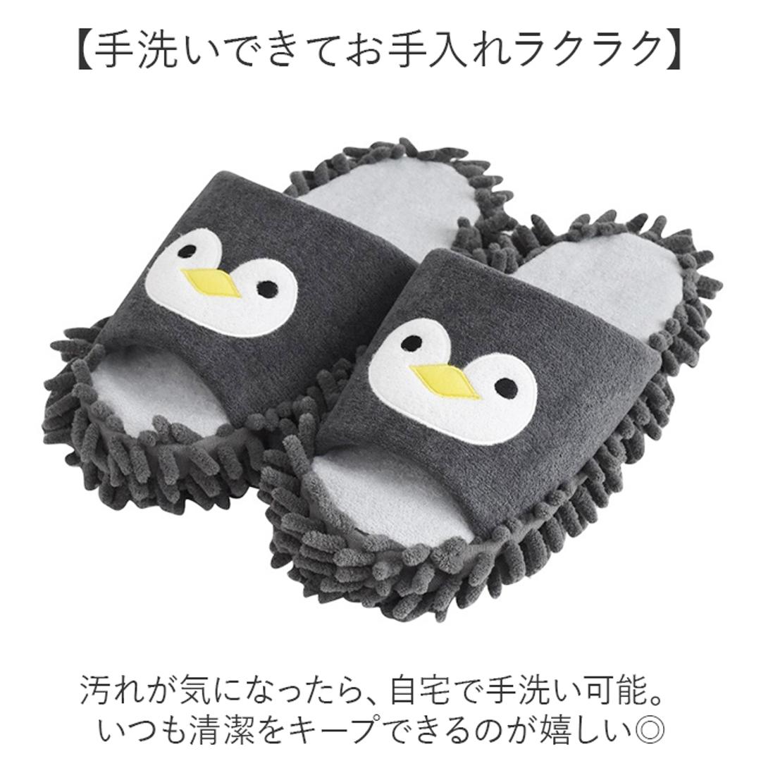 スリッパ モップ 通販 モップスリッパ お掃除スリッパ アニマルスリッパ 動物 アニマル 部屋履き かわいい おしゃれ 床掃除 おそうじスリッパ ルームシューズ 掃除 そうじ 便利グッズ お掃除グッズ MOFUZOO. モフス゛ー ギフト プレゼント シロクマ ・