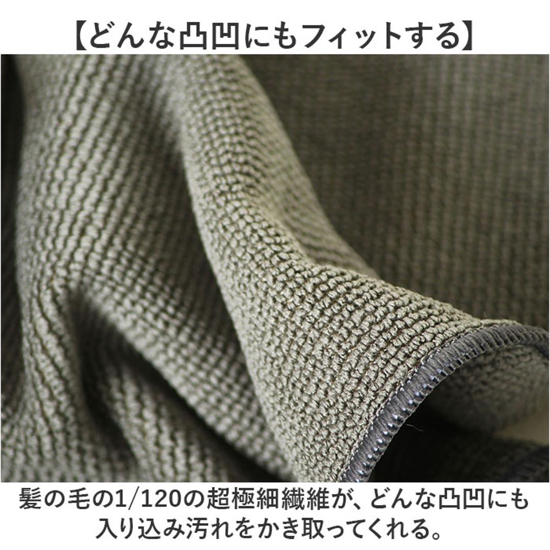 MQ Duotex クロス 通販 エムキューデュオテックス プレミアムニットクロス MQKT ニットクロス MQ-Duotex 雑巾 ぞうきん 掃除 お掃除クロス おそうじクロス ガラス サッシ 布巾 ふきん 台ふきん キッチンファブリック 掃除用品 日用品雑貨 グリーン ・