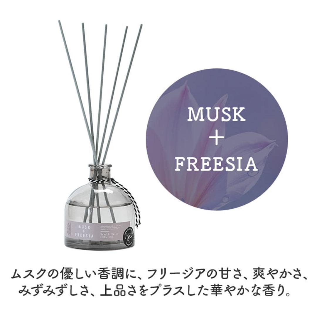 モアルーム ディフューザー 通販 リードディフューザー アロマディフューザー More room ルームフレグランス スティック アロマ 芳香剤 香り 芳香 フレグランス リビング 高級感 長持ち ギフト 贈り物 インテリア おしゃれ ムスク+フリージア ・