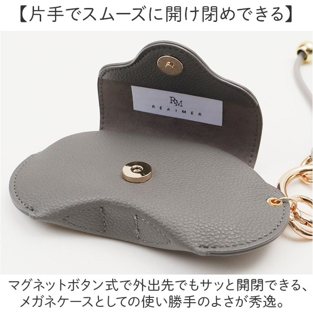 サングラスケース ストラップ 通販 メガネケース ティッシュケース ポケットティッシュケース アイウェアケース 眼鏡 メガネ バッグ 付ける 持ち運び 携帯 携帯ゴミ入れ ティッシュカバー コンパクト ポーチ 便利 バッグチャーム お洒落 ギフト 旅行 エクリュ ・