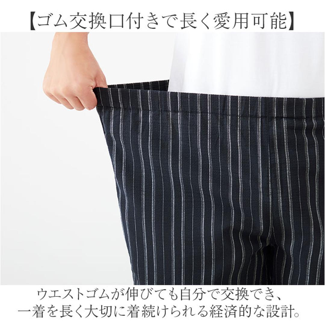 パジャマ メンズ 長袖 前開き 通販 ルームウェア ルームウエア ナイトウェア 部屋着 寝間着 ナイトウエア ネイビー 紺色 ホームウエア 男性 紳士 シニア 長ズボン ポケット ウエストゴム cervin セルヴァン メンズかわり織ストライプパジャマ ネイビー Mサイズ