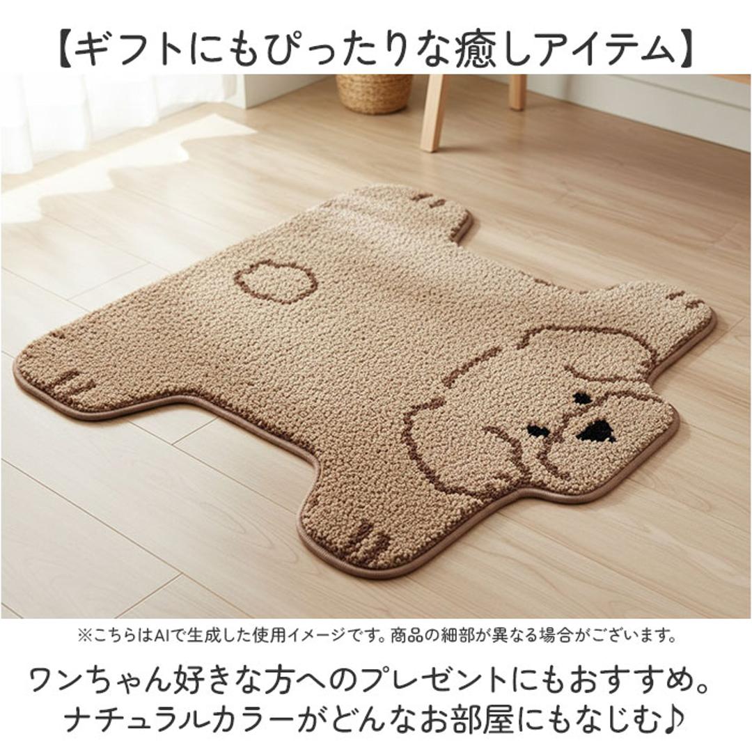 ミニマット かわいい 通販 犬のひらきマット マット ラグ 玄関マット キッチンマット 滑り止め フロアマット ドアマット ベッドサイドマット 滑り止め付 おしゃれ 可愛い グッズ 犬好き いぬ イヌ インテリア 雑貨 シュナウザー ・